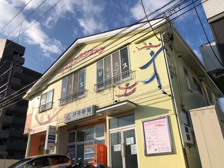 マイダンスショップ　出花スタジオ