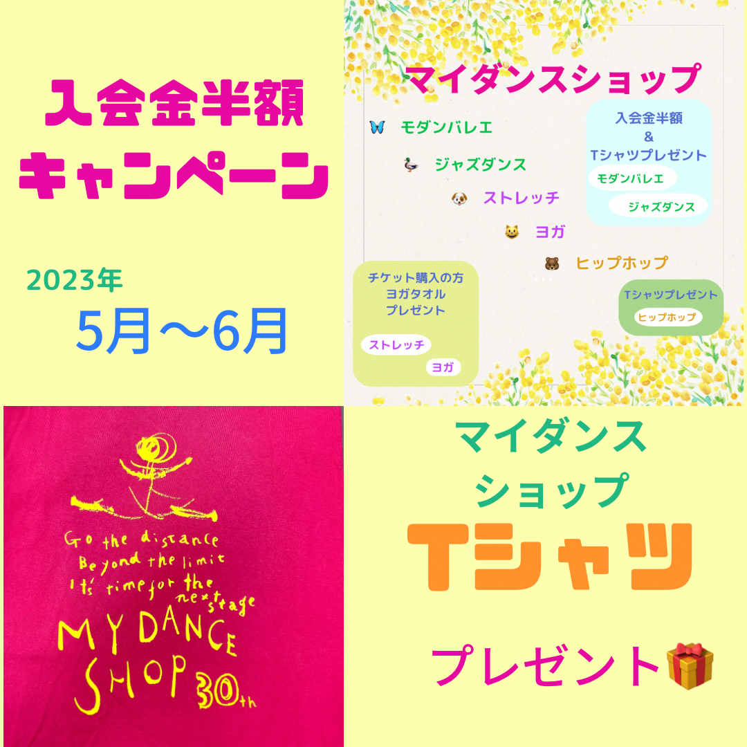 入会ラッシュ‼️