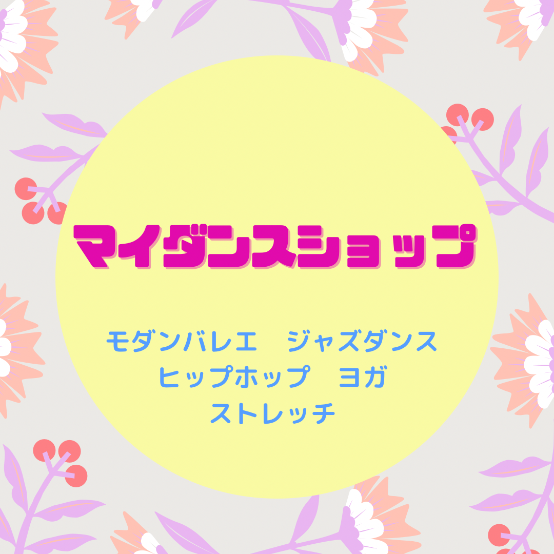 入会キャンペーン🧡