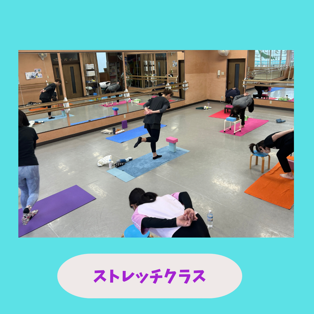 満員御礼！ストレッチクラス