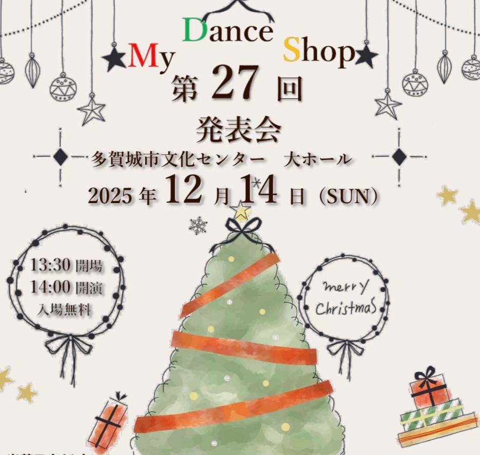 もうすぐ発表会！石巻クラス