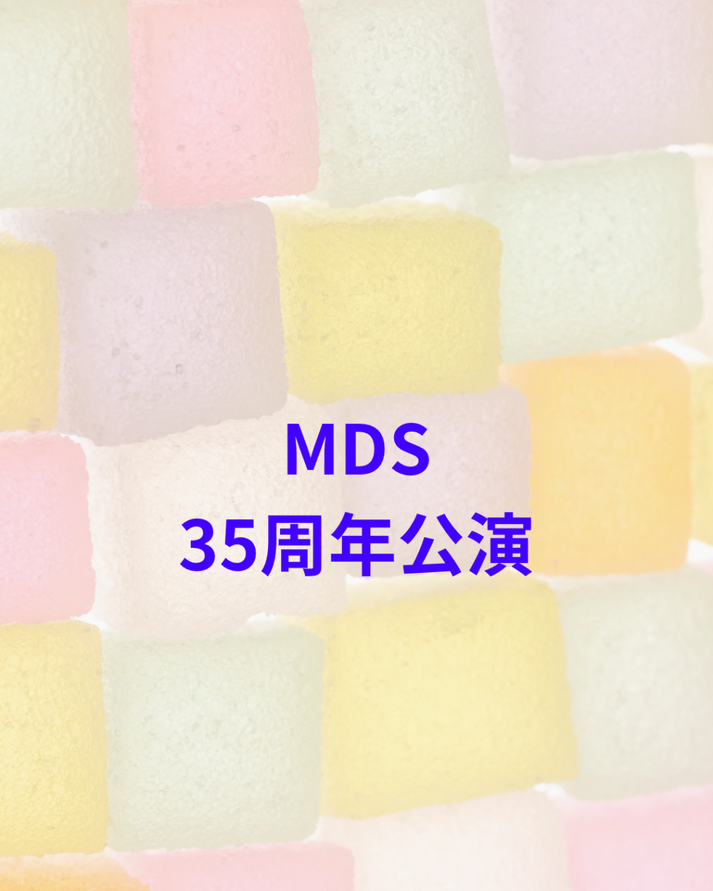 マイダンスショップ35周年記念公演　振付開始