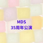 マイダンスショップ35周年記念公演　振付開始